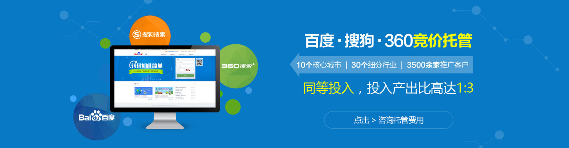 周口知乎信息流