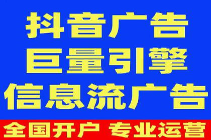 竞价端口开户后如何优化投放