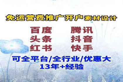 竞价SEM托管策略：企业广告投放的新趋势