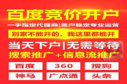竞价推广的奥秘：如何通过广告提升品牌知名度