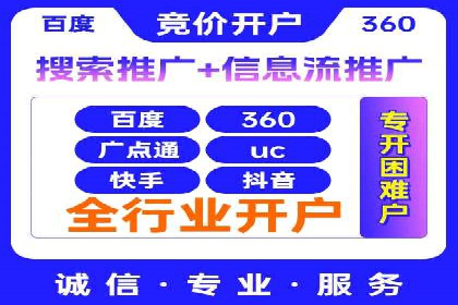 信息流广告投放公司案例实操经验谈