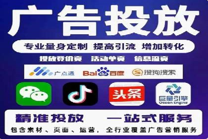 某行业SEM外包公司的成功实践与经验分享